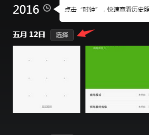 小米4云服务怎么删除全部东西?_360问答