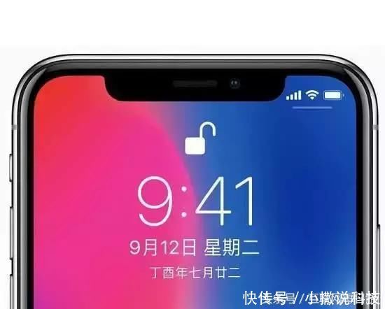 如果苹果告小米抄袭iPhoneX,小米8会被禁售吗