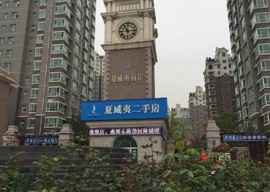 房价从3万跌到2万,接近崩盘!专家解读:下一个城市将是谁