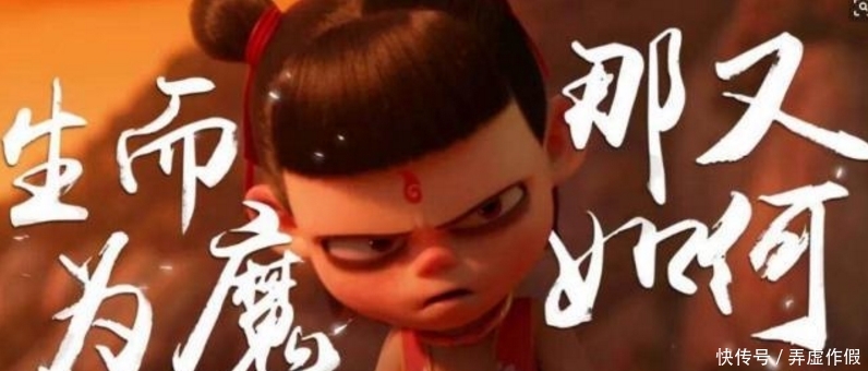 《哪吒之魔童降世》票房过10亿,饺子:我为这部剧付出了太多 金百利菲律宾真人在线