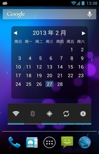 月历小部件截图1