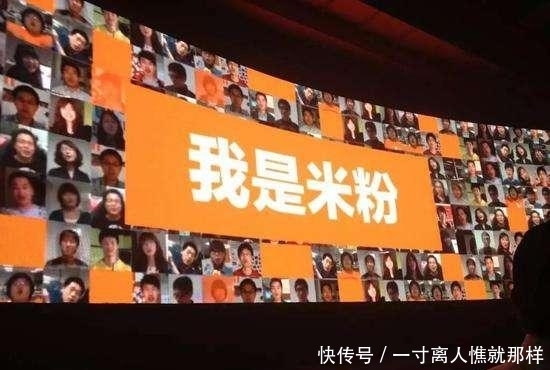小米 举办 2019小米家宴-米粉纳福活动,送福