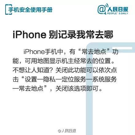 苏州竞价搜索推广，选择苏州菜根谭网络科技，公安提醒:微信里的这些开关，你关掉了吗?非常重要