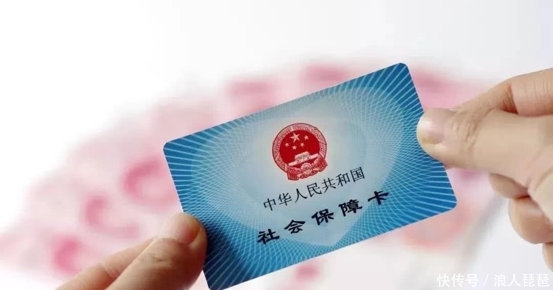 电子社保卡来了,今年有1亿人办这些事不用排队