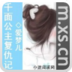 千面公主复仇记