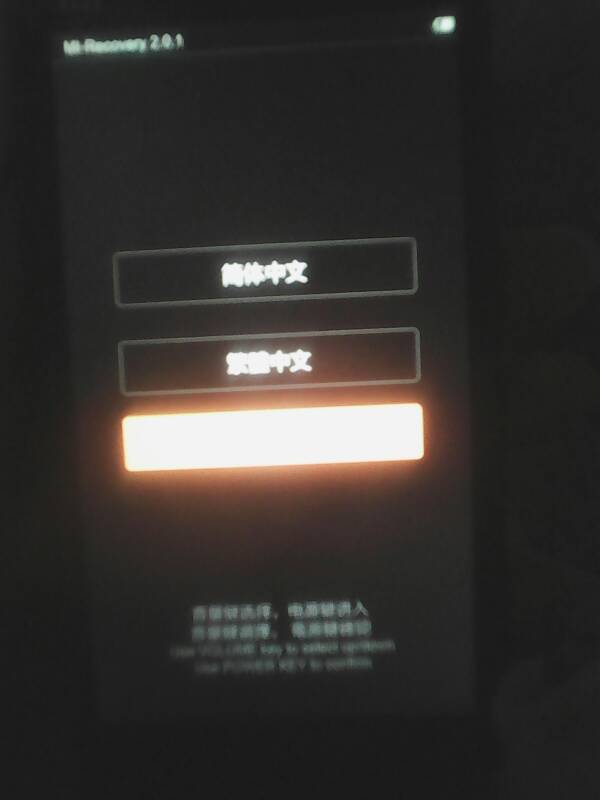 小米手机4电量剩余多少时充电_苹果6p怎么电量消耗低_小米6低电量不提醒