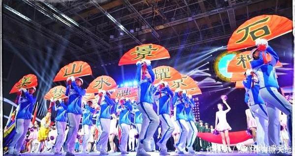 北京第十届民族传统体育运动会开幕啦~就在石