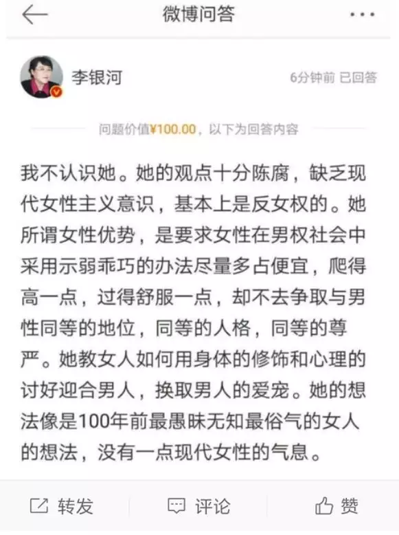 Ayawawa们的情感付费:通话10分钟收费100元!