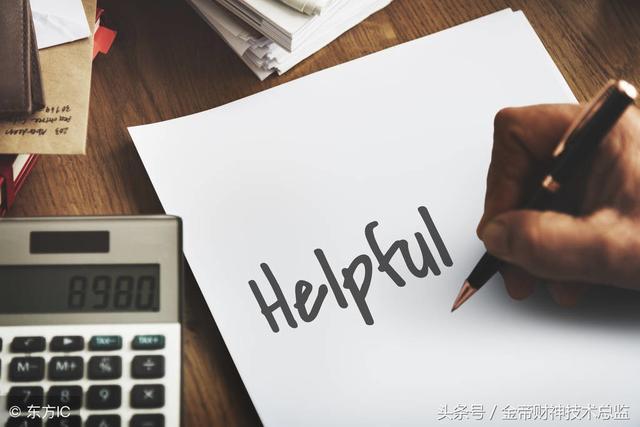 金帝财神8.3黄金再破新底是诱空吗?美联储鹰声嘹亮非农如何把握