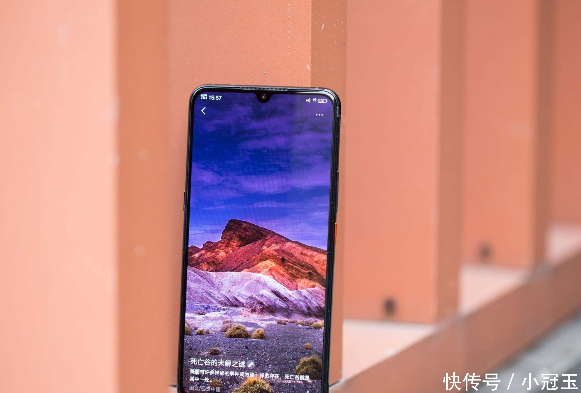 最高性价比骁龙855