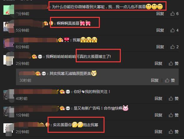 男子晒照跟杨幂合照还说我最爱的大幂幂，惹粉丝羡慕嫉妒！