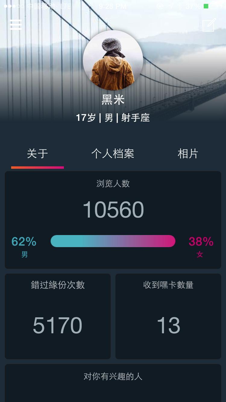 Hey截图2