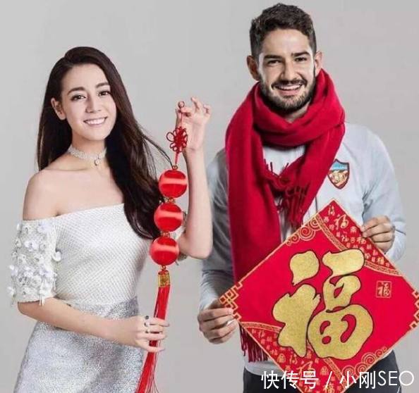 球星帕托与迪丽热巴配么?网友:一个热吧一个