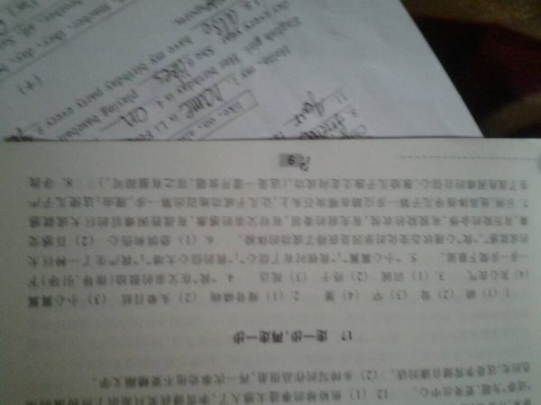 走一步再走一步阅读答案_360问答