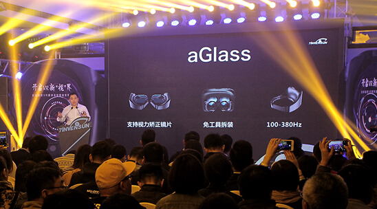 开启眼控VR新时代 七鑫易维发布全球首款vr眼球追踪模组