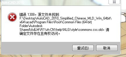 CAD出现问题不到的文件,找安装时候系统及源工字钢怎么在cad出来画图片
