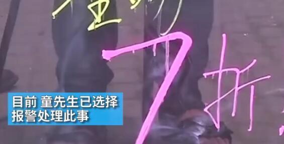 2岁儿子被咬父亲摔死泰迪犬 爱狗人士发死亡威