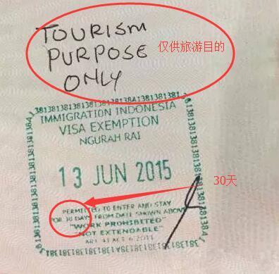 中国护照入境印尼免签证的港口_360问答