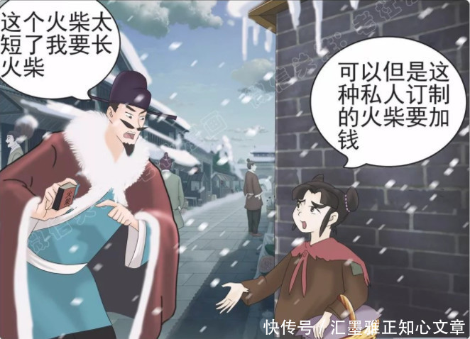 :女孩电梯那买的从小如此妙用,贪心不足蛇吞象美女大的里胸火柴图片