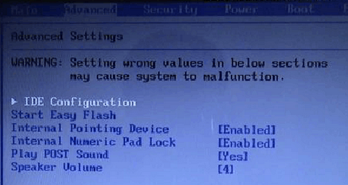 华硕笔记本开机F2进入BIOS以后在BOOT选项