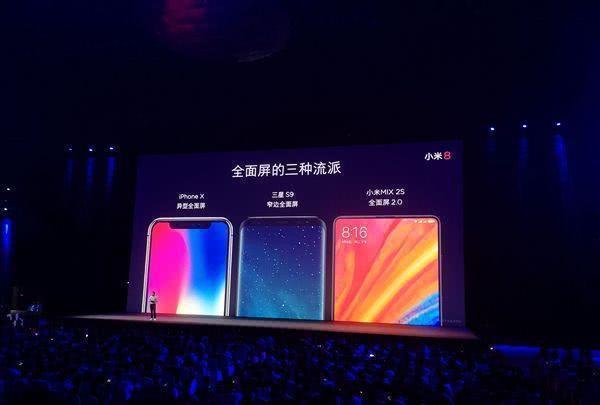 小米8探索版无可挑剔,小米6成交价63元,发烧神