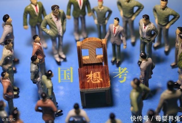92万大军参加2019年国考,国考期间要注意哪些