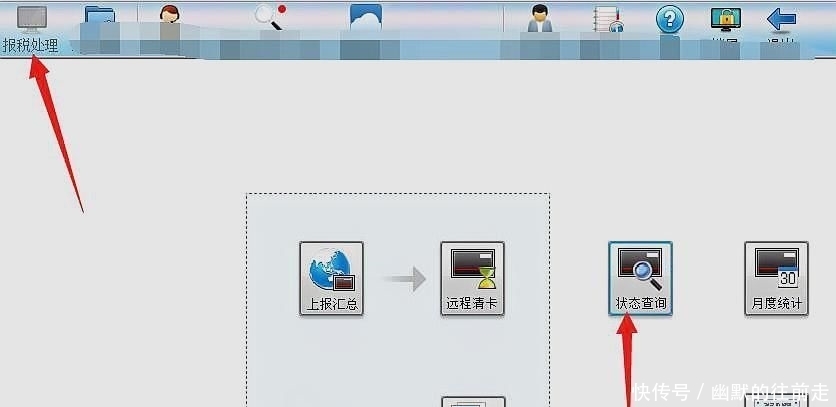 小规模纳税人查询