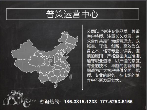 农业生态园资金实施方案-长沙县能做可行性报告的公司