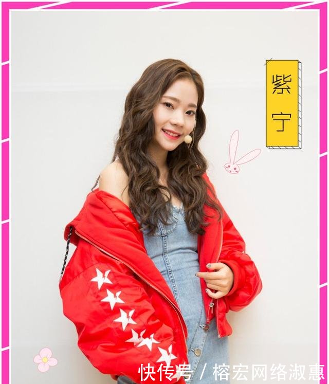 太尴尬!火箭少女101紫宁微博自夸忘切小号,队