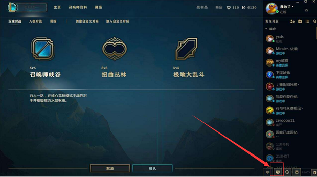 lol新版客户端电视台在哪_360问答