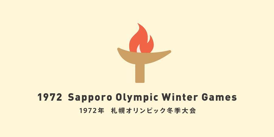 ▏札幌冬奥会标志