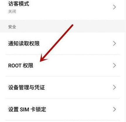 为什么手机软件都要读取手机信息、联系人等权