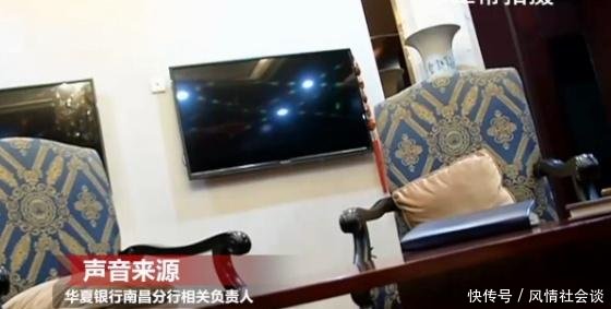 男子收到法院传票,男子被告欠银行2239万元,男