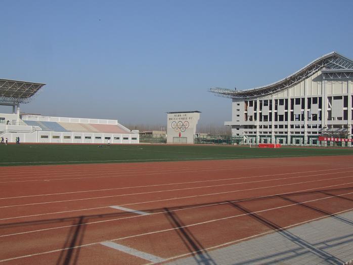 阜阳师范学院体育学院