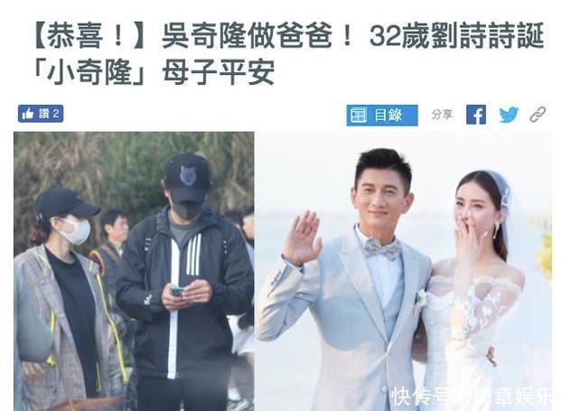 吴奇隆微博官宣刘诗诗产子,小朋友来报道,母子