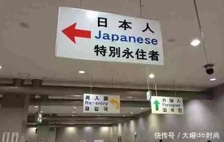这个民族不是日本人,没有日本国籍,却拥有日本