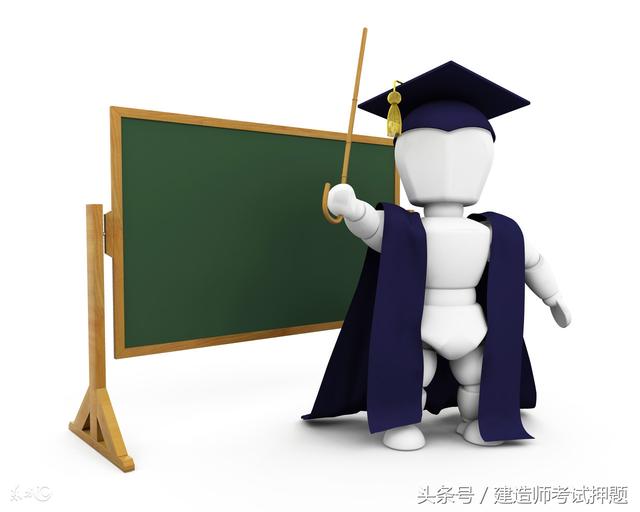 零基础想要报考2018造价师,什么都不懂可不行