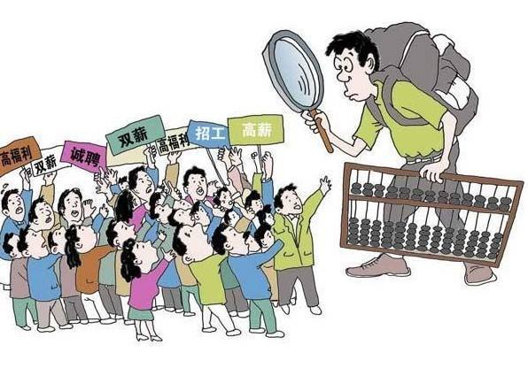 张逸夫:三个方面谈企业劳动用工法律风险防范