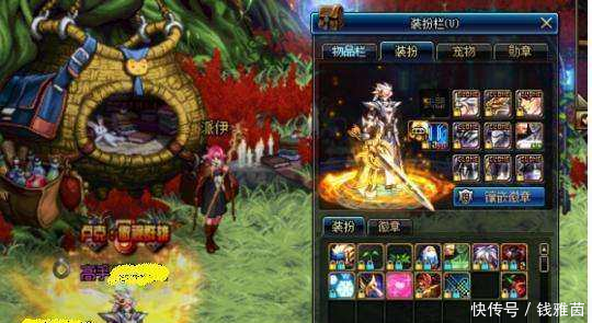 DNF是BUG还是福利透明天空装扮改版后有了