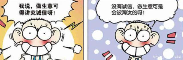 轻松一刻:呆头给小茵画头像,结果小茵看完怒了,把呆头胖揍一顿 通宝通博手机版