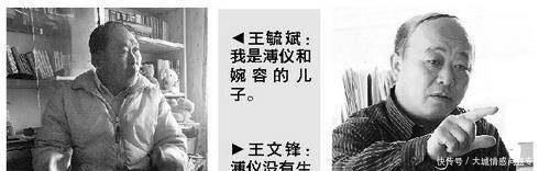 私生子亲子鉴定