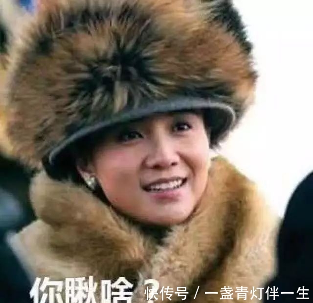 你一个东北人怎么穿羽绒服,你的貂呢?