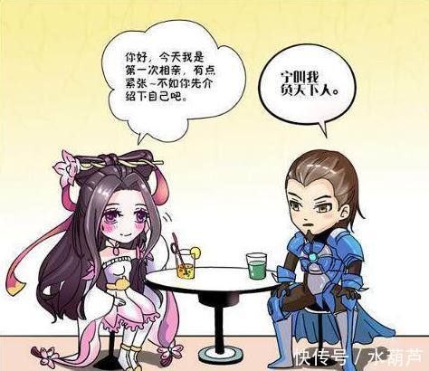 难怪曹操一直单身,原来平时说话太过中二,没有一个女英雄受得了