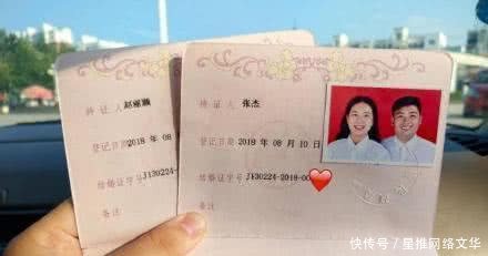 张杰赵丽颖结婚,谢娜反对这门婚姻,网友调侃你