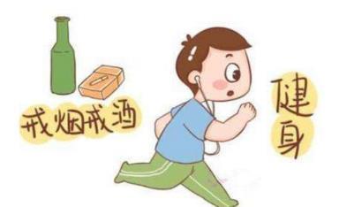 夫妻保健有哪些