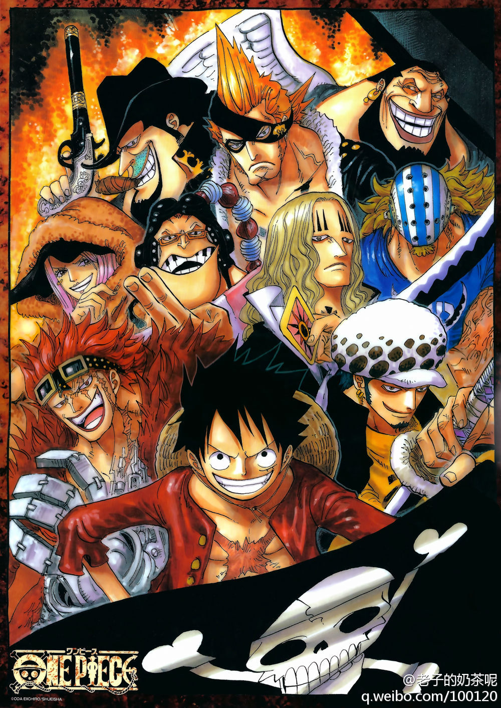 两年后,那十一位超新星的境遇