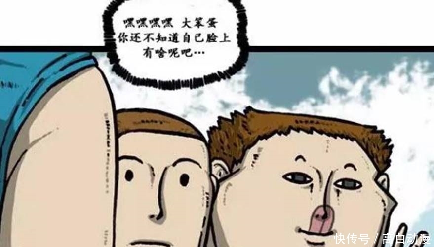漫画家漫画:之间艺术赛,弟弟和病毒哥哥的无形日记勒索脸部图片