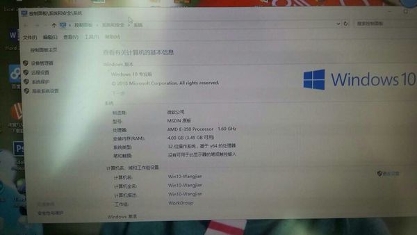 双核4g可以装64位吗_老电脑4g内存装32位还是64位_双核可以装win7