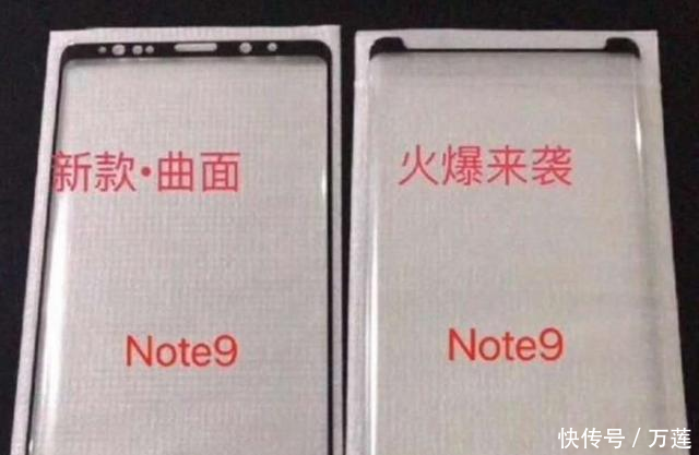 拒绝刘海屏,安卓机皇霸气外形曝光,骁龙845+8