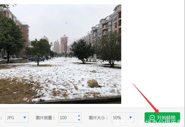 如何把heic转化成jpg,Android手机也能查看hei